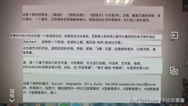 有哪些免费翻译论文的软件,哪些软件能免费翻译论文