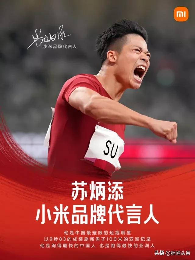 深度|运动员代言的“小幸运”,体育营销的“大时代”