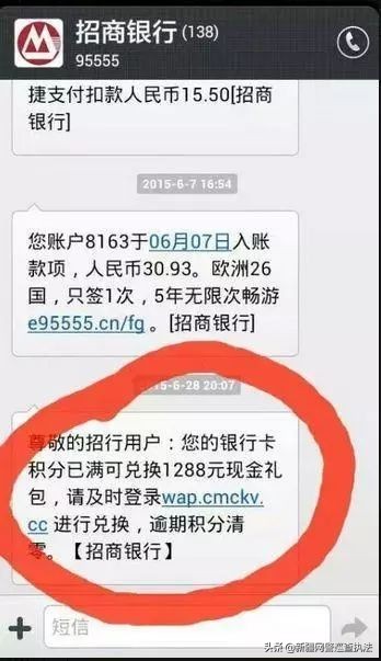 常见的电信网络诈骗都有哪些,您了解的电信网络诈骗类型有哪些