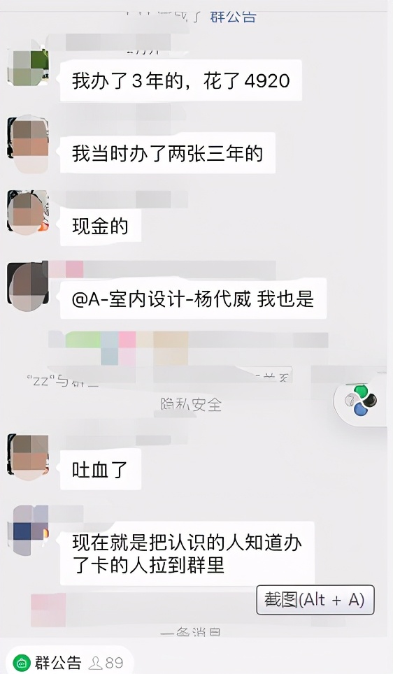 我被割韭菜了我该怎么办,我被公司割韭菜