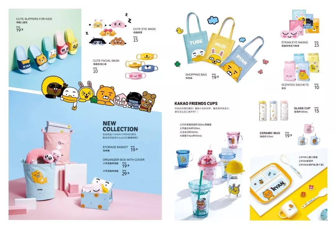 kakao表情包,kakao表情包都有什么