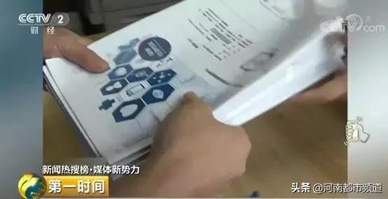 300块钱保健品,成本300的保健品被卖3万