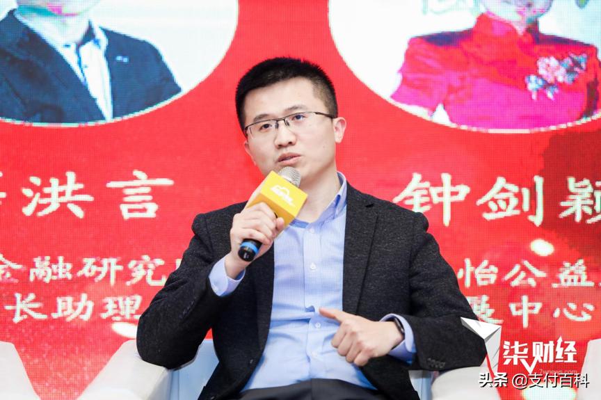 2020金融创新论坛,新金融创新发展高峰论坛