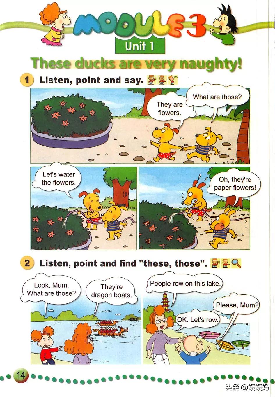 外研版小学英语一年级起点课本,外研版一年级起点三年级英语上册