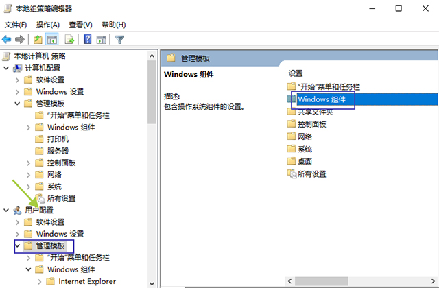 怎么设置c盘不乱装软件,电脑怎么设置软件禁止安装c盘