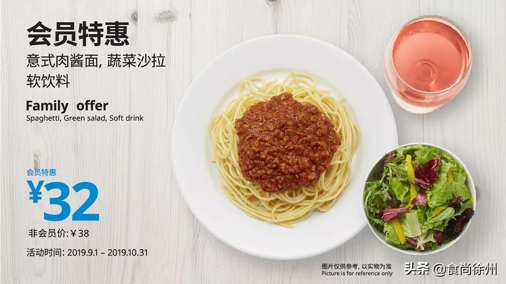 宜家上新美食,宜家新出美食