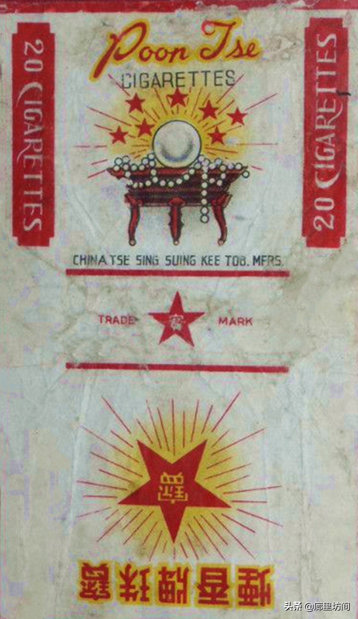 老牌子香烟如今哪个保留了下来,七八十年代老烟标松烟