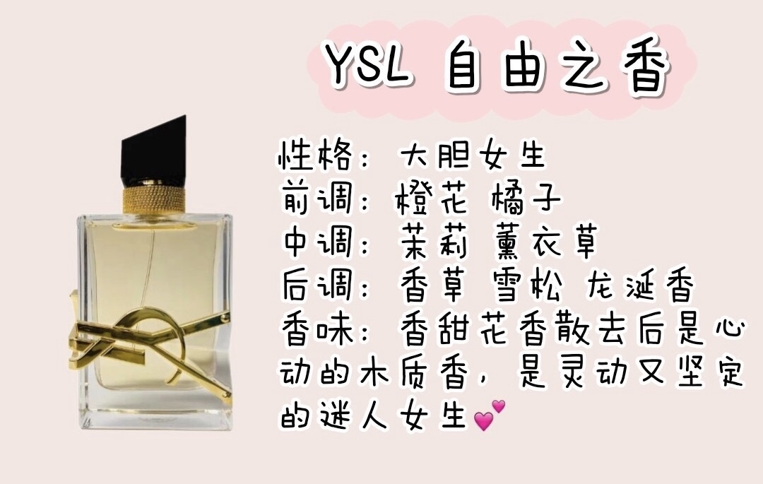 网红香水女士持久淡香正品,网红清淡香水持久超好闻