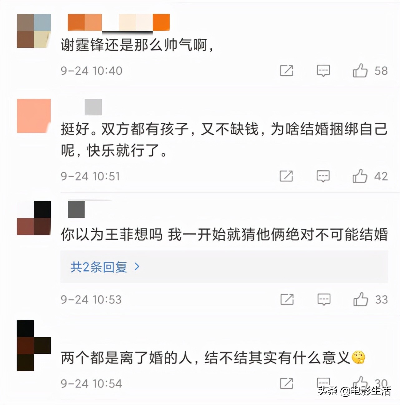 谢霆锋王菲是如何复合的,谢霆锋王菲复合几年了