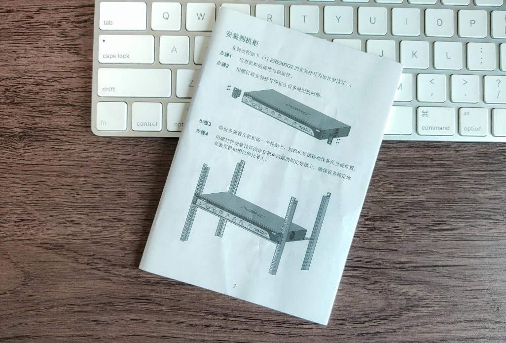 企业路由不为人知的功能:自动吸粉、上网监控、多宽带合并