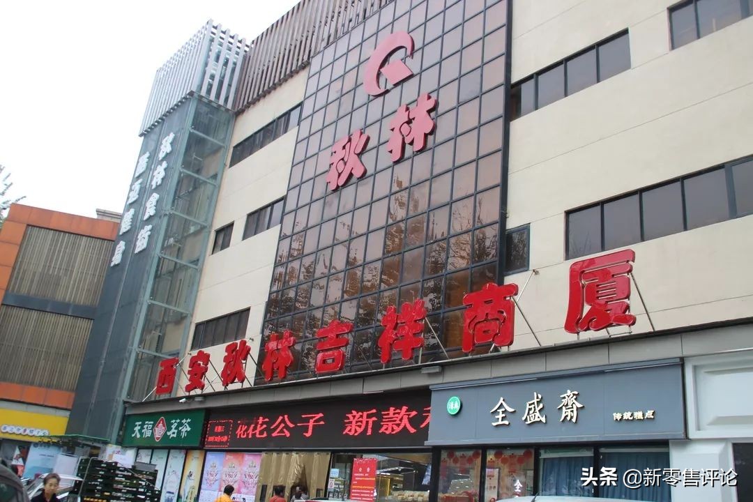 世纪金花被收购后情况会不会好转,西安世纪金花被收购