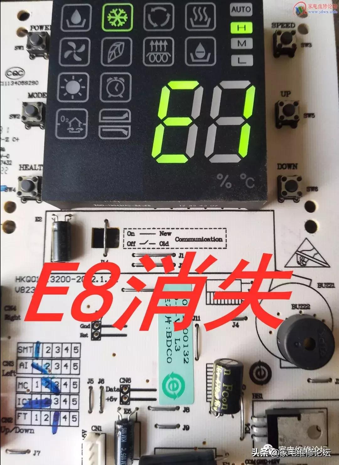 海尔5匹柜机显示e8什么故障,海尔5匹柜机空调故障e9原因