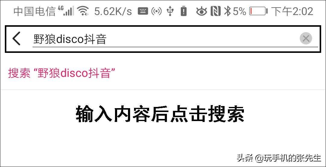 u盘怎么连接旧手机下歌,u盘插在手机上怎么上传音乐