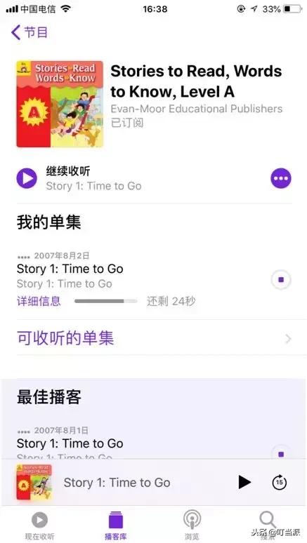 raz英语分级读物g级,raz美国原版英语分级阅读怎么读