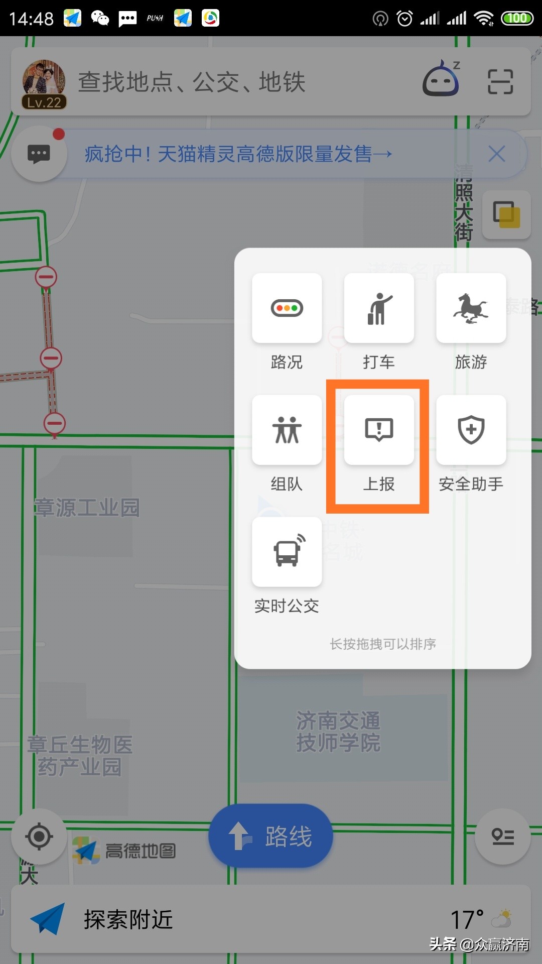 地图标记项目靠谱吗,地图标注真的能赚钱吗