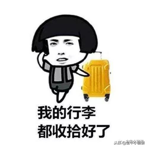 不对比一下，你都不知道自己花了多少冤枉钱