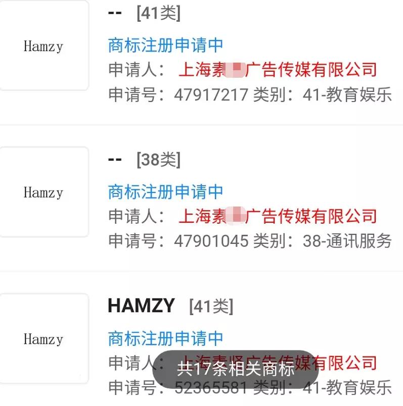 韩国吃播hamzy背景越扒越心惊，公司操作专业，捞钱手段熟练