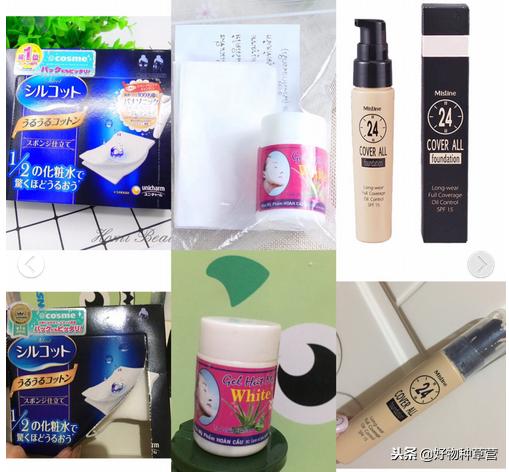 十大必买平价好物,平价必买清单推荐