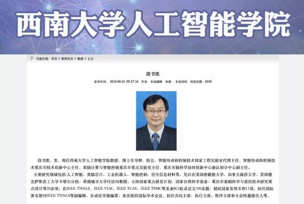 青少年科创大赛得奖,青少年科创大赛又一获奖作品