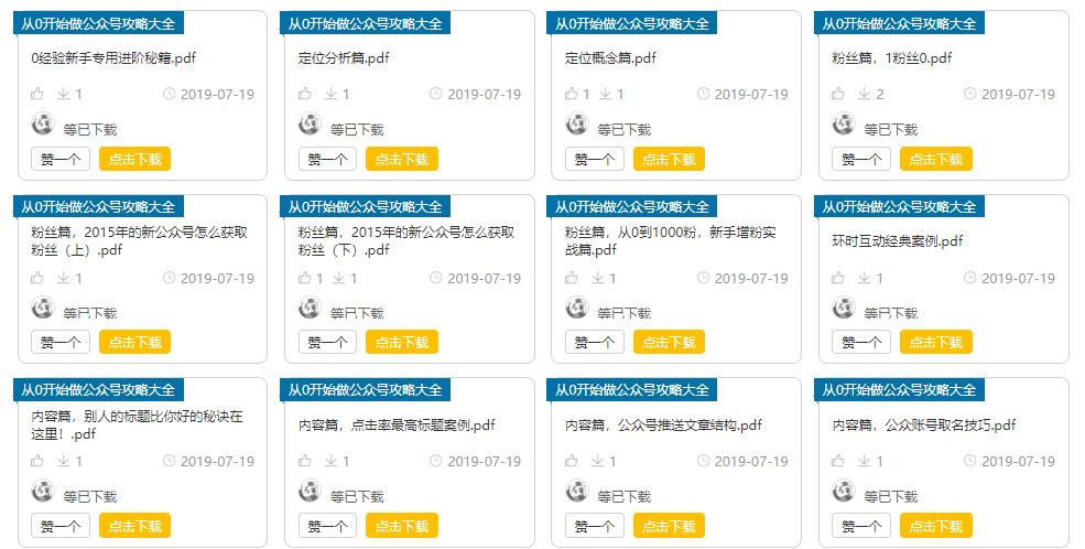 新媒体运营的八大技巧总结,新媒体运营到底怎么做