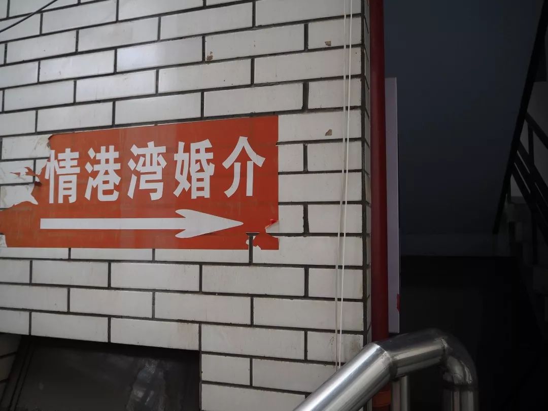 打开地图,把“爱情”输入搜索框