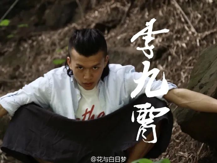 「刀子」出鞘，他该火了