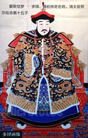 用森森白骨架起的荣耀之——铁帽子王的奋斗史