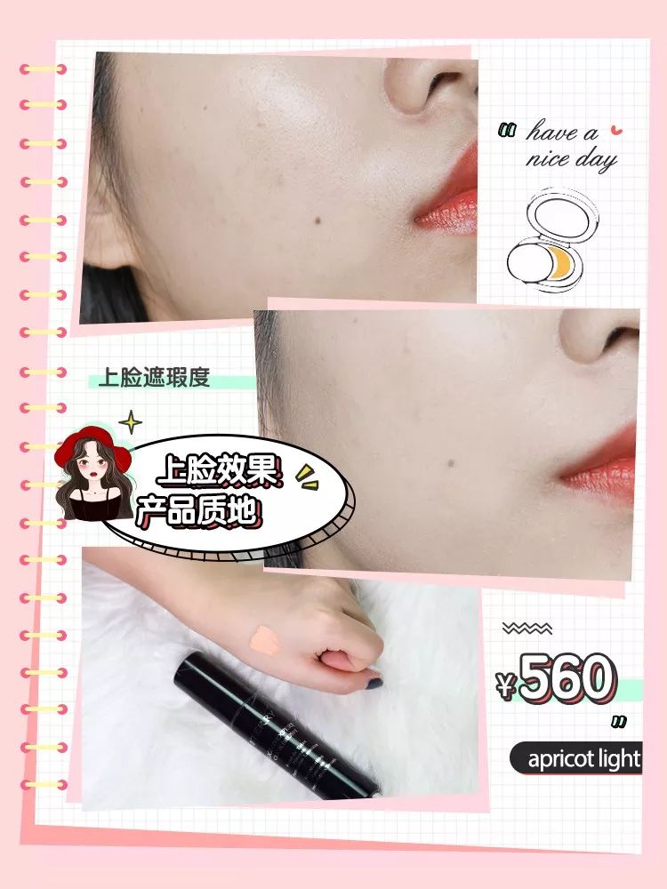 换季干燥起皮粉底液,换季卡粉起皮的粉底液