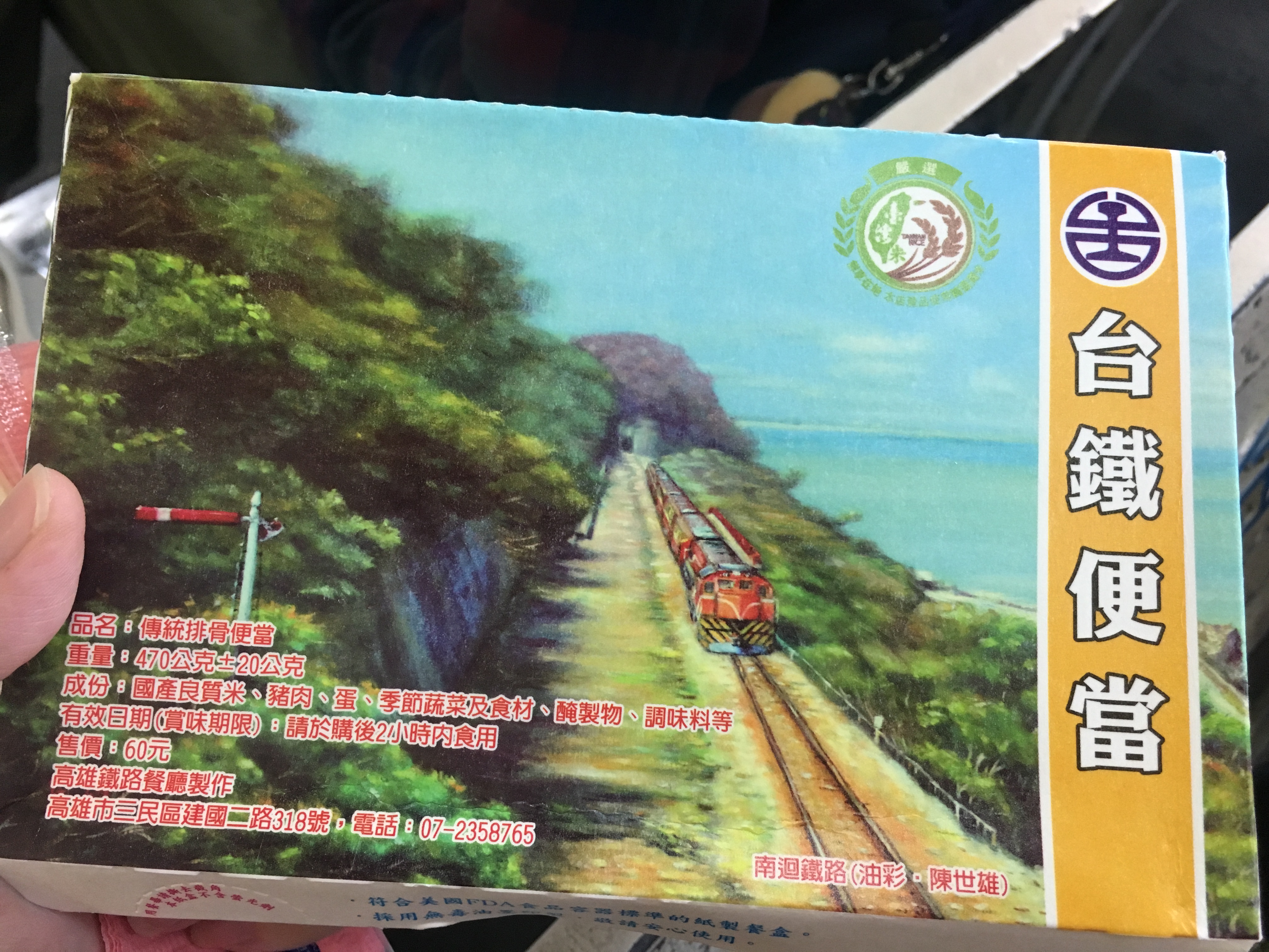 台湾自由行攻略详细图解,手把手教你台湾自由行攻略