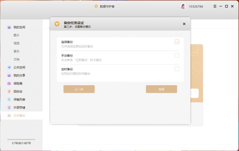 联想个人云存储t2深度评测,联想云存储t1和a1哪个好