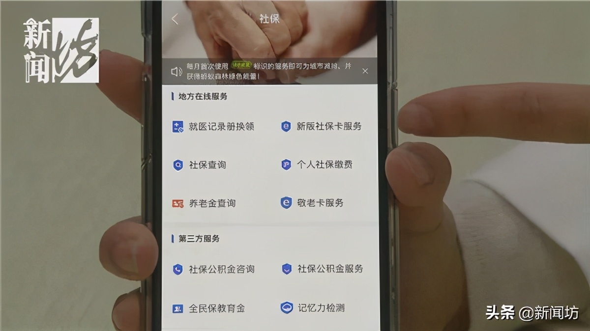 小坊教你随申办：还剩一个月，这张卡就不能用了