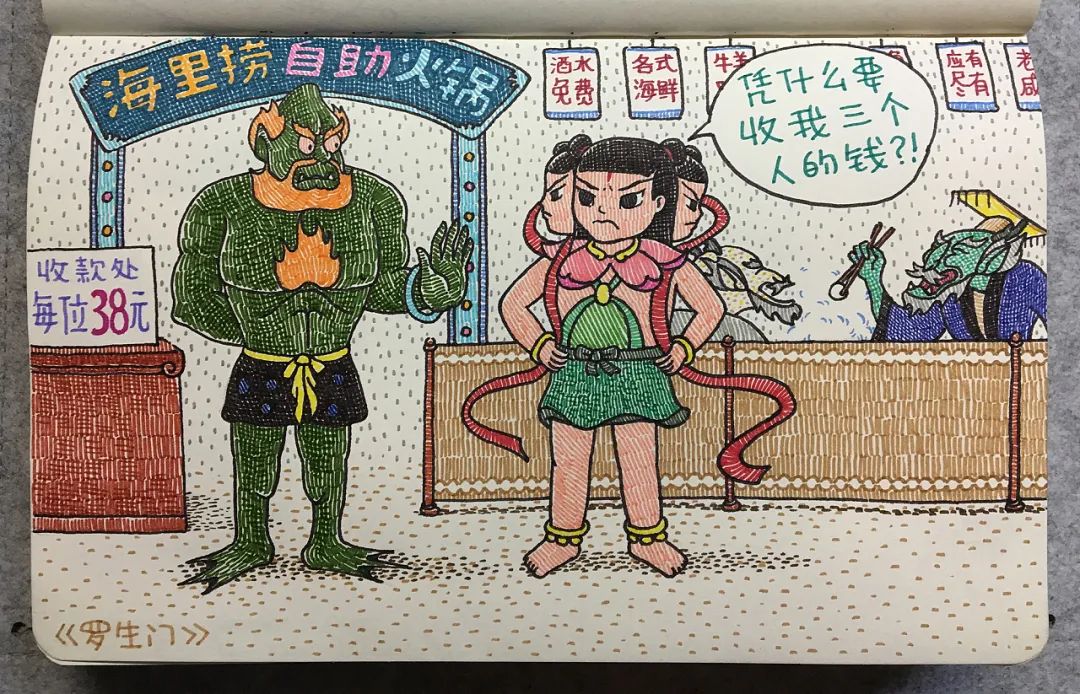 他的漫画毁了大部分人的童年,清奇画风承包8亿人的笑点,我爱了