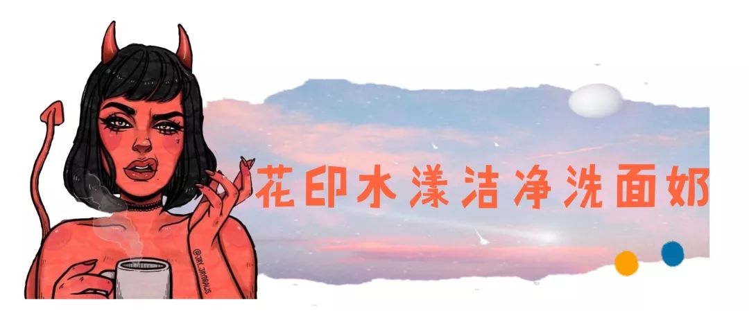 不能买的网红垃圾产品,不要买的网红垃圾东西