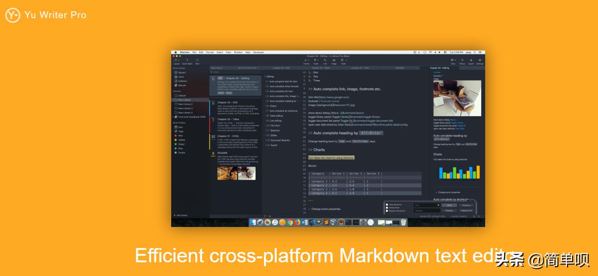 markdown编辑器推荐,markdown编辑器哪款好用