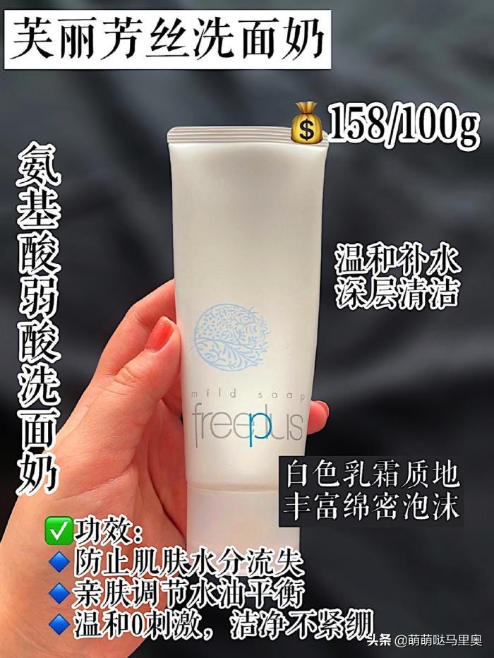 敏感混油皮痘痘肌护肤品推荐,敏感油皮痘痘肌适合用的护肤品