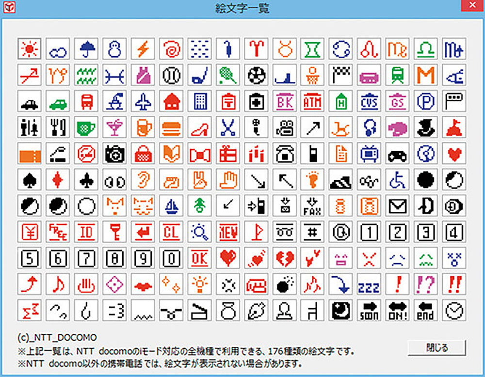 笑脸是什么样的表情,笑脸表情的含义