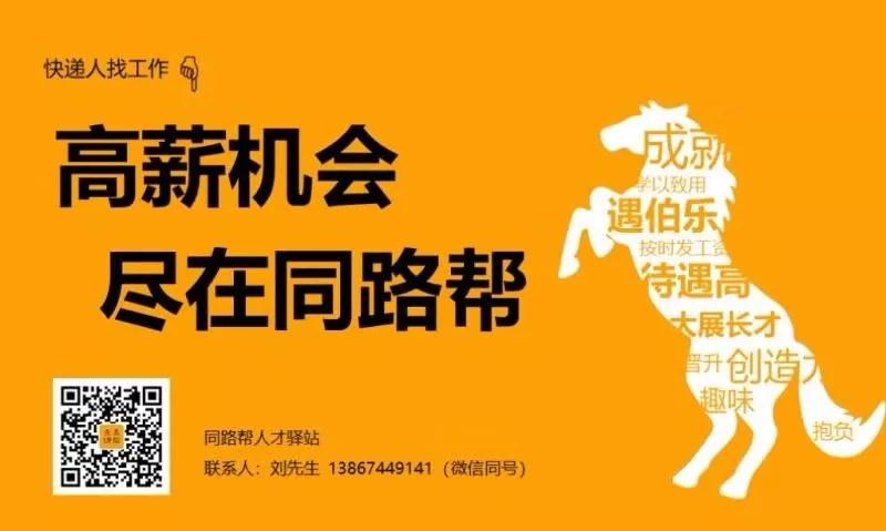 开学季快递价格,开学免费快递