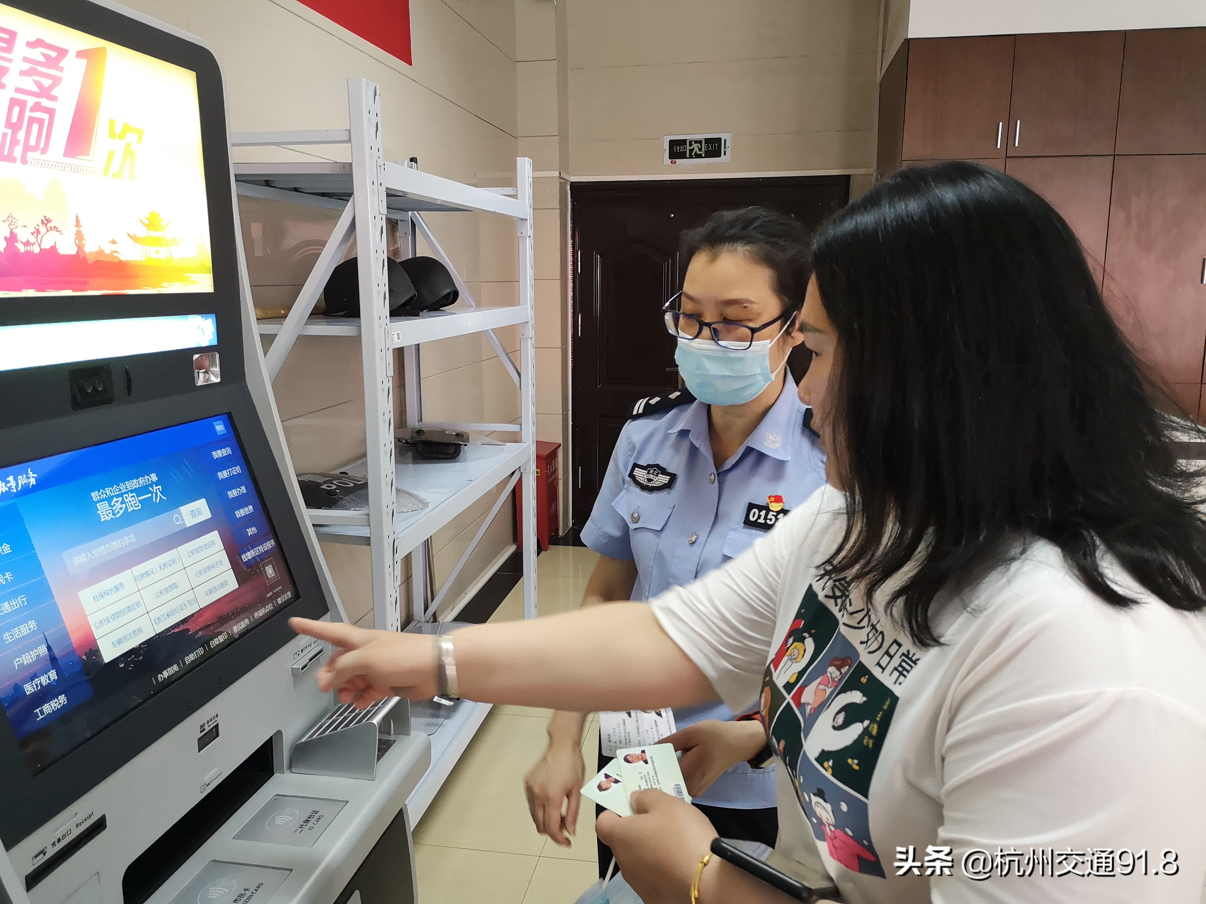 现场签注居住证办理在哪里预约,高新区居住证签注自助办理