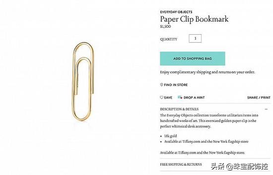 银曲别针奢侈品,心形曲别针奢侈品