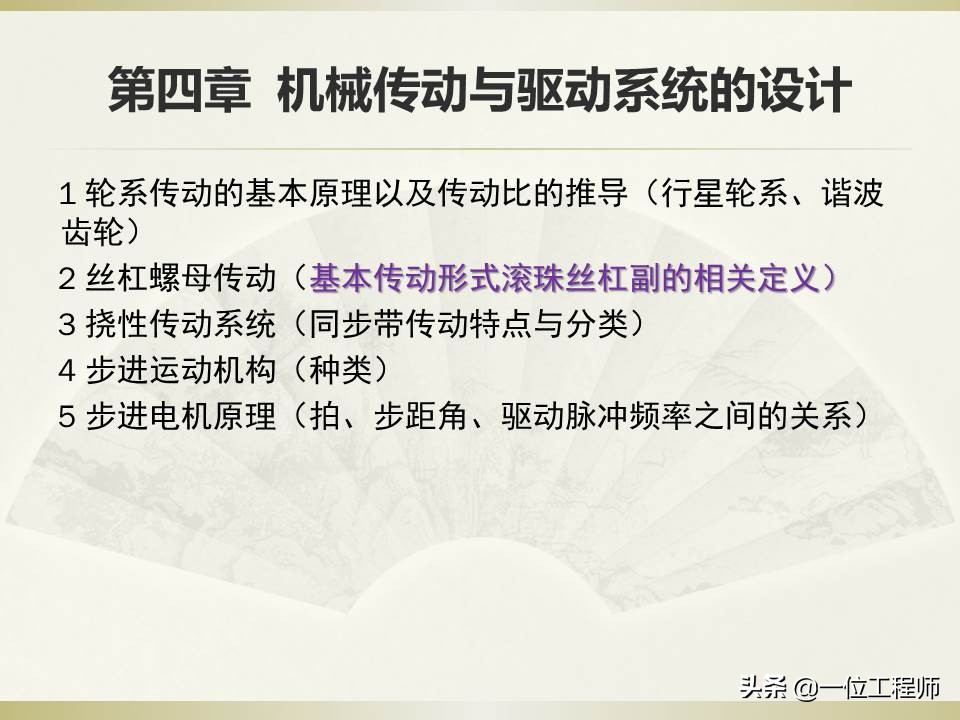 如何看懂机电一体化,用通俗易懂介绍机电一体化技术
