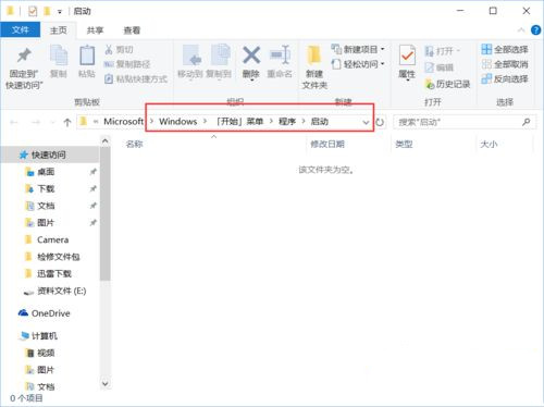 win10系统怎么自动清理垃圾和缓存,win10垃圾软件缓存怎么清理掉