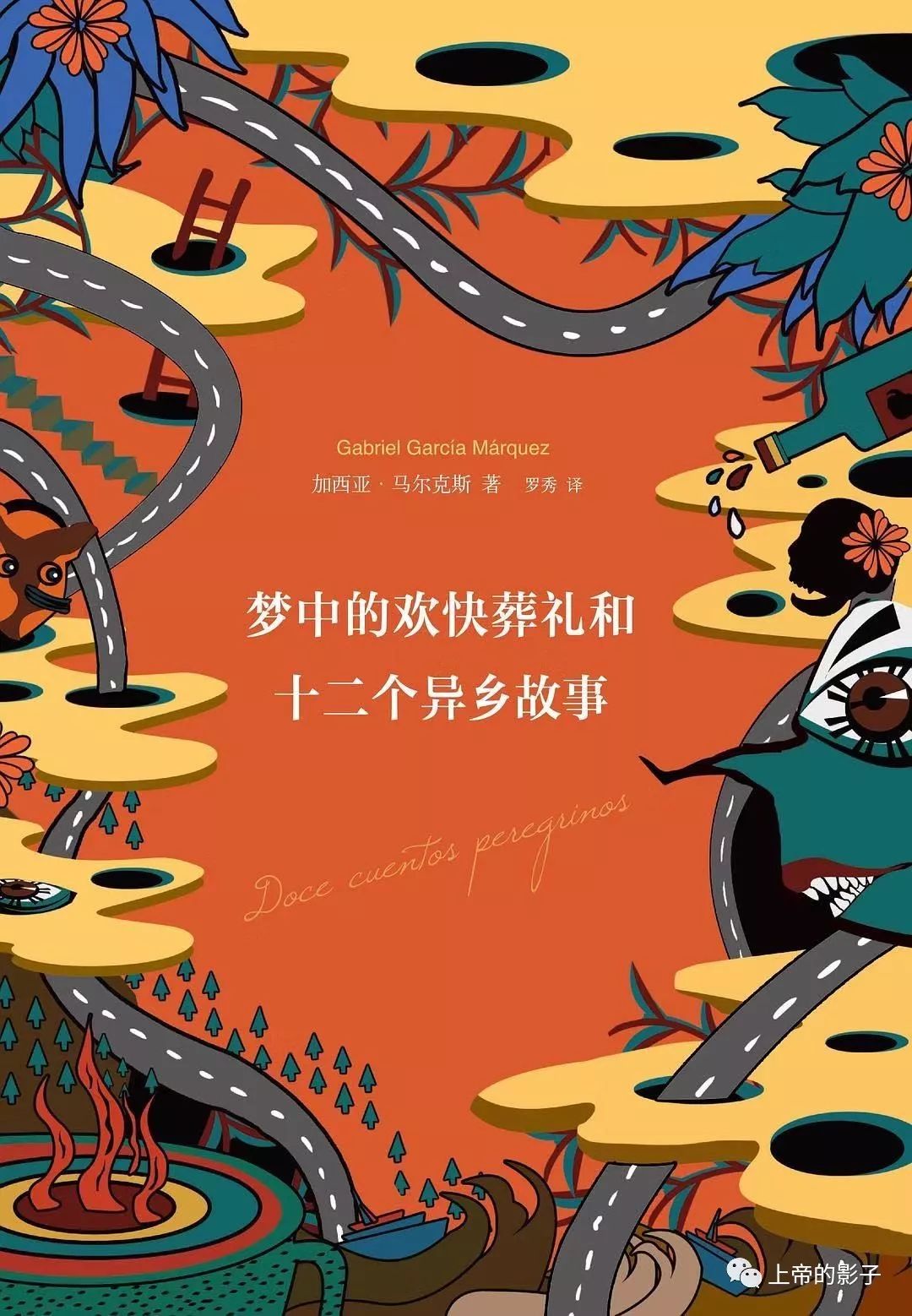 十佳阅读2019,年度阅读推荐榜