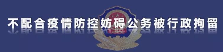 三人已被警方控制行政拘留15天,长春3人被抓获
