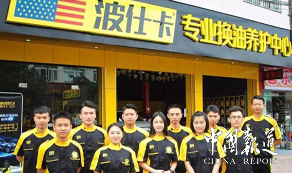 2018广东十大影响力企业品牌,广东闪耀卡