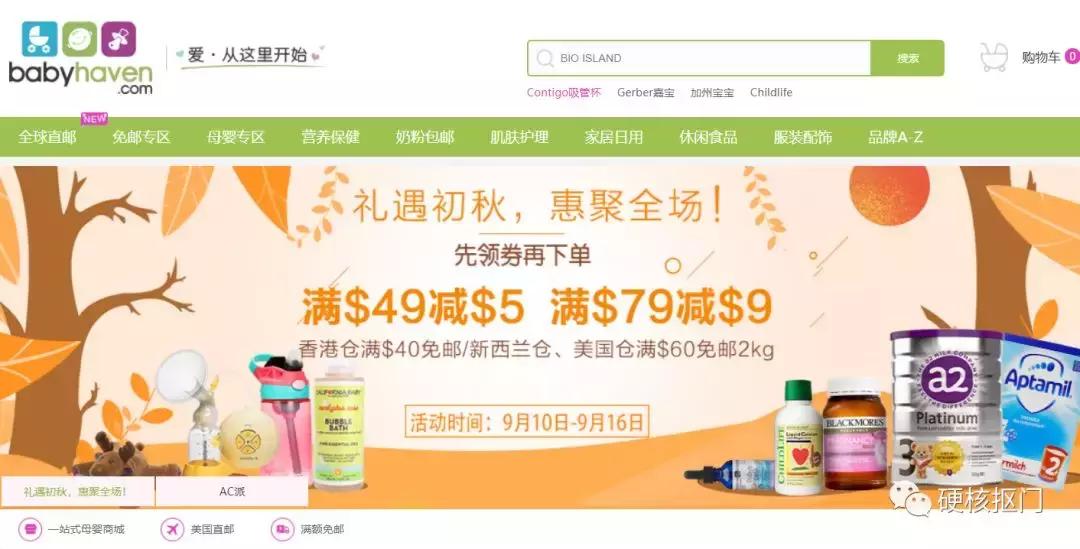 可以直邮的海淘网站有哪些,哪些海淘网站可以直邮中国