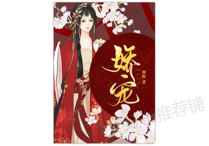 古言先婚后爱甜宠纯爱文,纯爱双向暗恋甜宠文古言小说