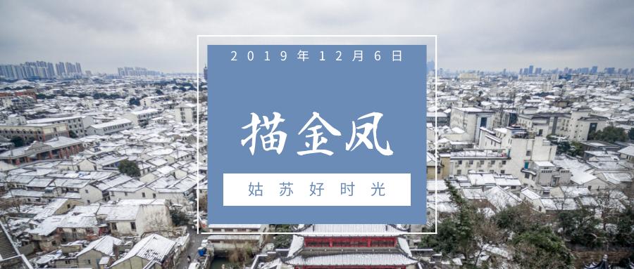 苏州评弹经典剧目,最精彩的苏州评弹