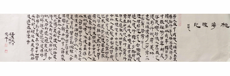 书法公益显身手——记吉安市青年书法家协会主席朱小明同志