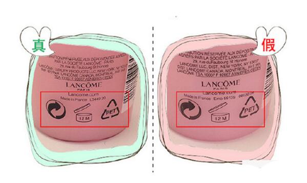 兰蔻粉水真假鉴别,兰蔻粉水怎么辨别真伪呢