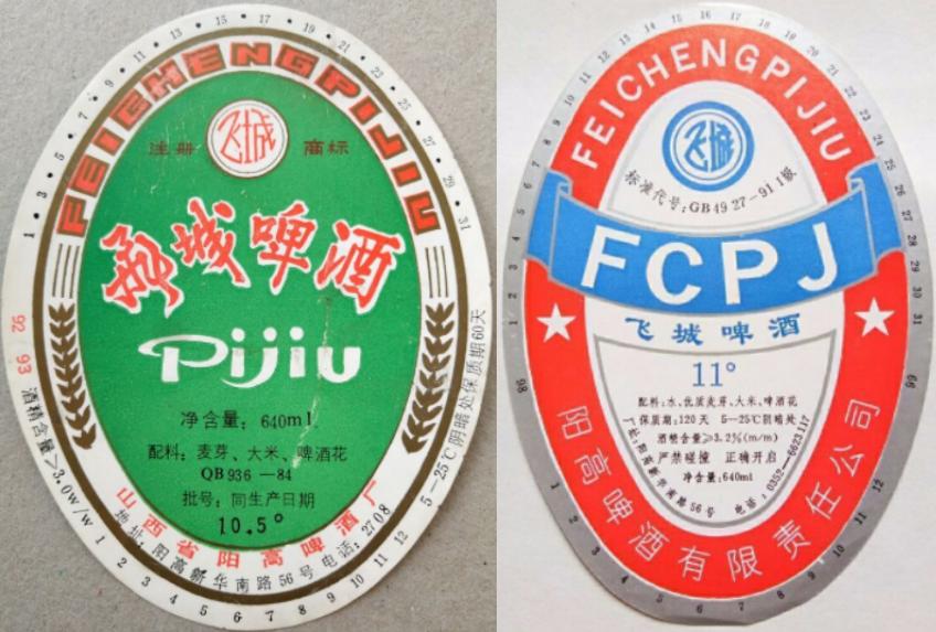 山西啤酒排行榜前十名,山西出产的啤酒有哪些品种